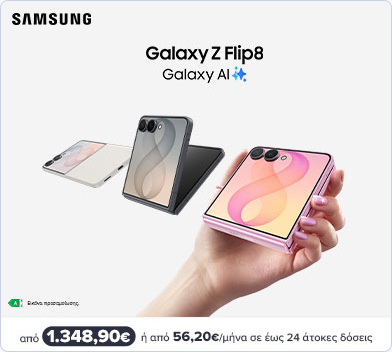 Samsung νέα προϊόντα