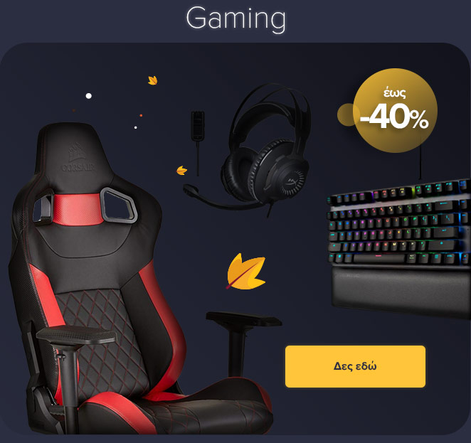 Gaming
