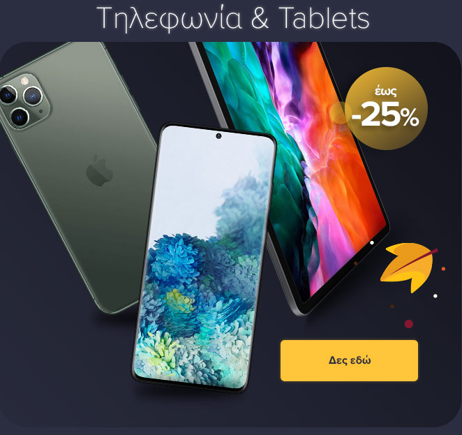 Τηλεφωνία Tablets