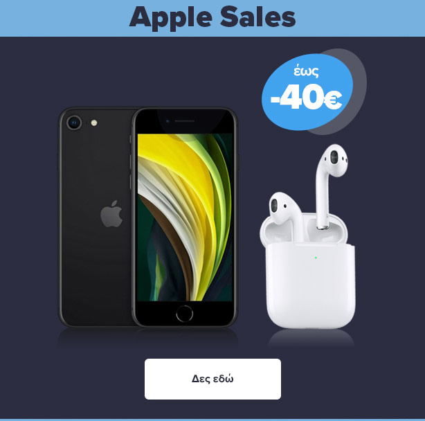 Apple Sales