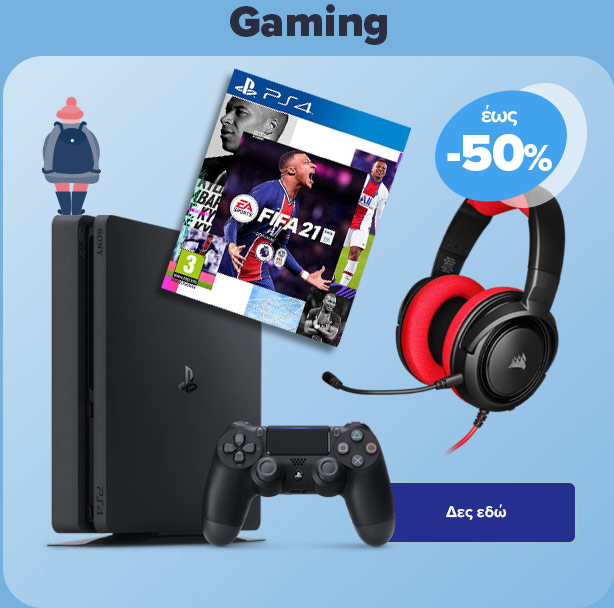 Gaming