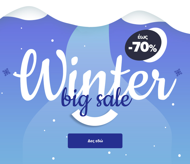 Winter Sale 2021