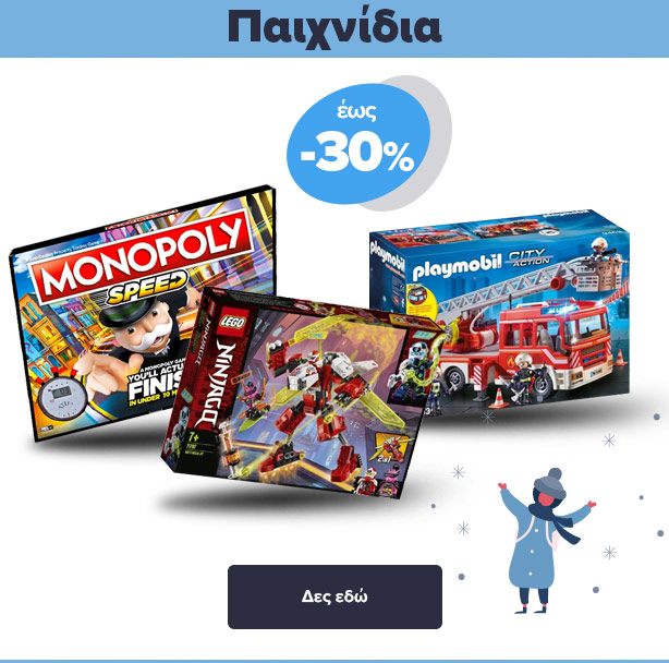 Παιχνίδια