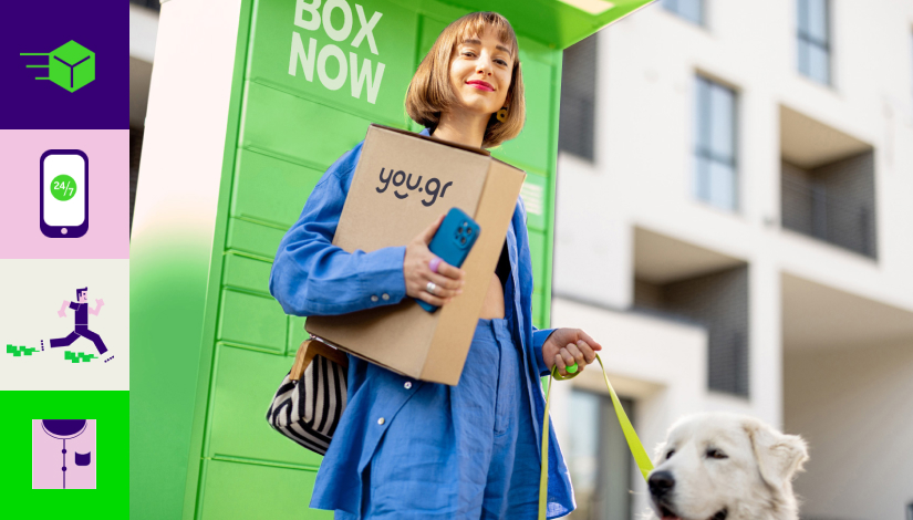 BoxNow στο you.gr - Γρήγορη και ευέλικτη παράδοση στα χέρια σου