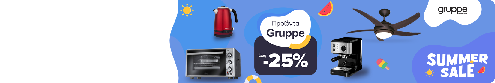 Summer Sale στο You.gr