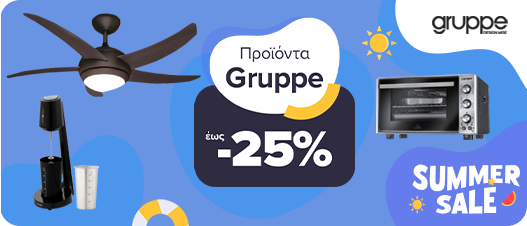 Summer Sale στο You.gr