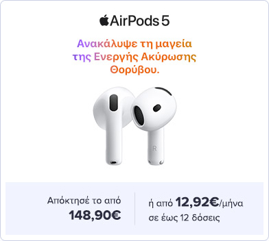 Apple νέα προϊόντα