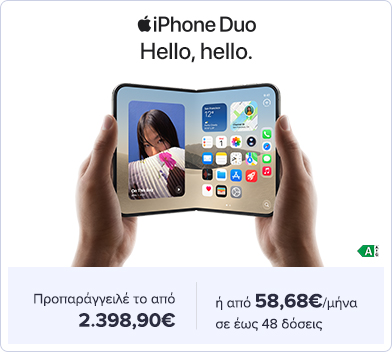 Apple νέα προϊόντα