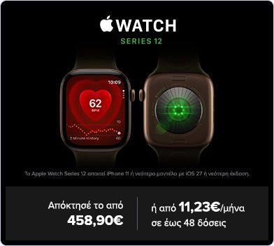 Apple νέα προϊόντα