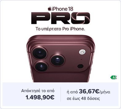 Apple νέα προϊόντα