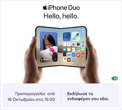 Apple νέα προϊόντα