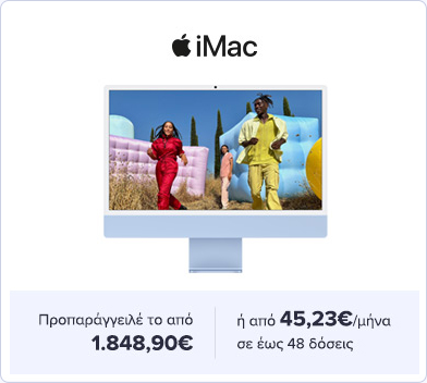 Apple νέα προϊόντα