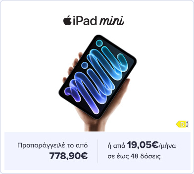 Apple νέα προϊόντα