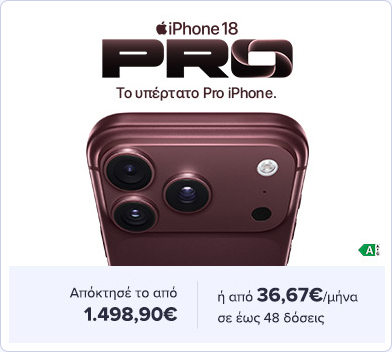 Apple νέα προϊόντα