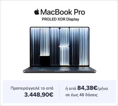 Apple νέα προϊόντα