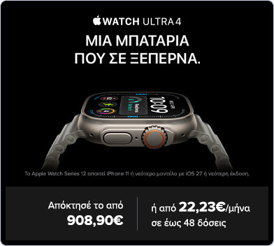 Apple νέα προϊόντα