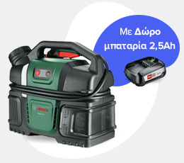 Πλυστικό Μπαταρίας Bosch Fontus