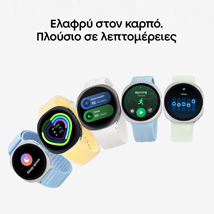 ΝΕΟ: Galaxy Watch Series 9