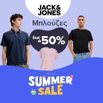 Summer Sale σε Jack & Jones μπλούζες