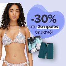 -30%🩱 στο 2ο προϊόν σε μαγιό!