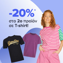 -20% στο 2ο προϊόν σε T-shirt!
